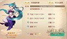 大话西游男鬼0元攻略