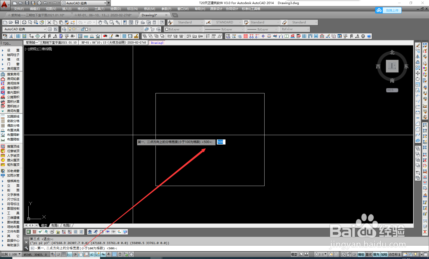 如何对CAD上画的矩形框进行偶数分格处理