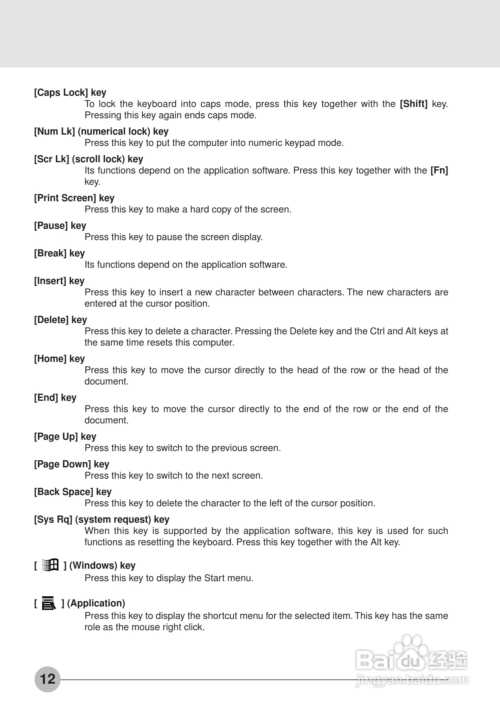 富士通笔记本E6550型使用说明书:[2]