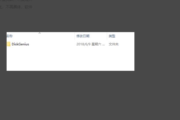 D:\Desktop引用了一个不可用的位置。