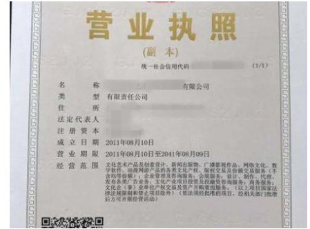 纸箱生产与销售在营业执照上的经营范围应该是什么