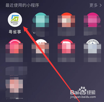 如何查询失业保险的个人缴费信息