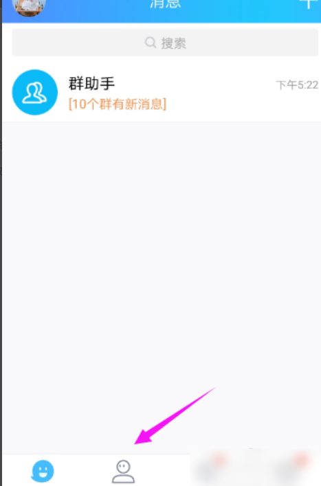 群主怎么把群成员踢出群