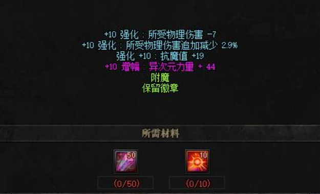 先遴选还是先融合希洛克装备
