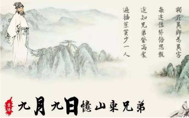 茱萸读音是什么