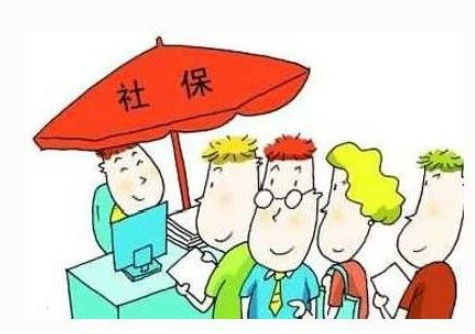 深户入户社保要交多久