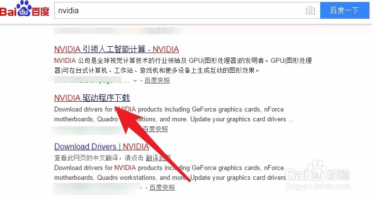 剑网三重制版白屏错误解决方法