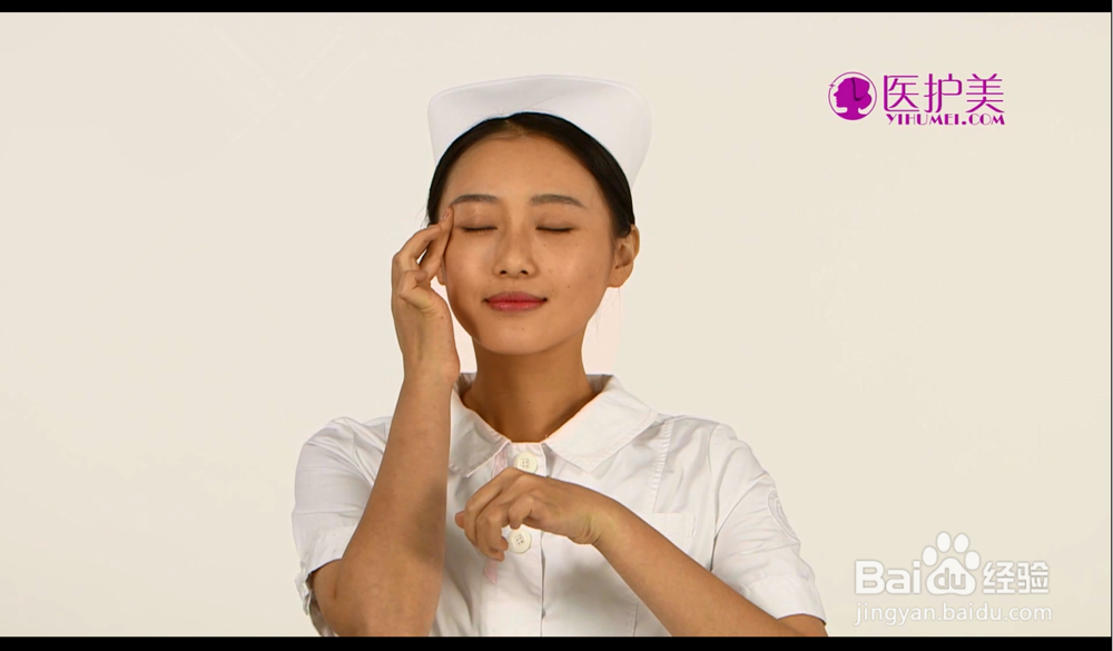 眼霜的正确使用按摩方法(医护人员示范)
