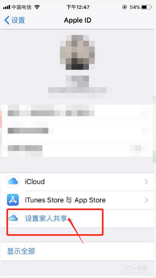 两台iphone共用一个id可以同步那些东西