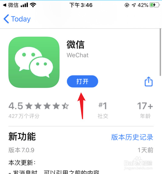 微信朋友圈表情包发不了怎么办?怎么发表情包?