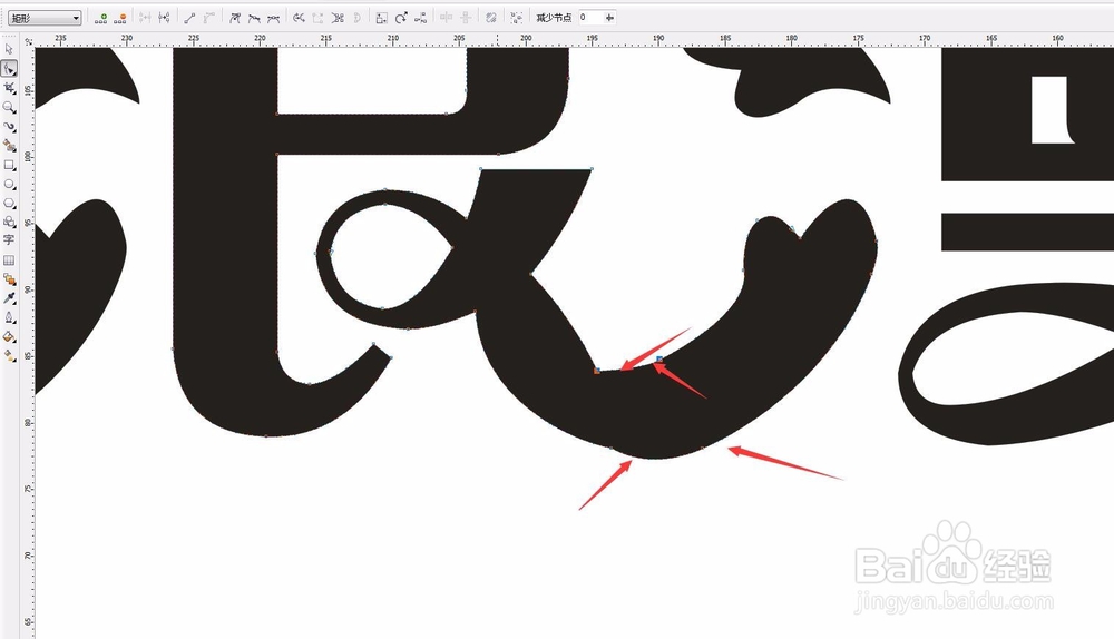 七夕情人节怎么制作用CDR制作浪漫七夕字体？