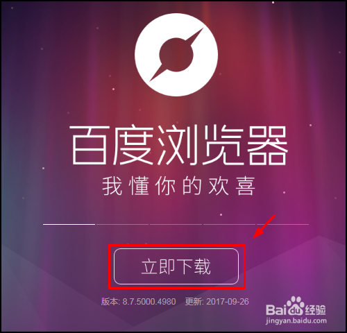 你使用的浏览器版本过低,怎么办?