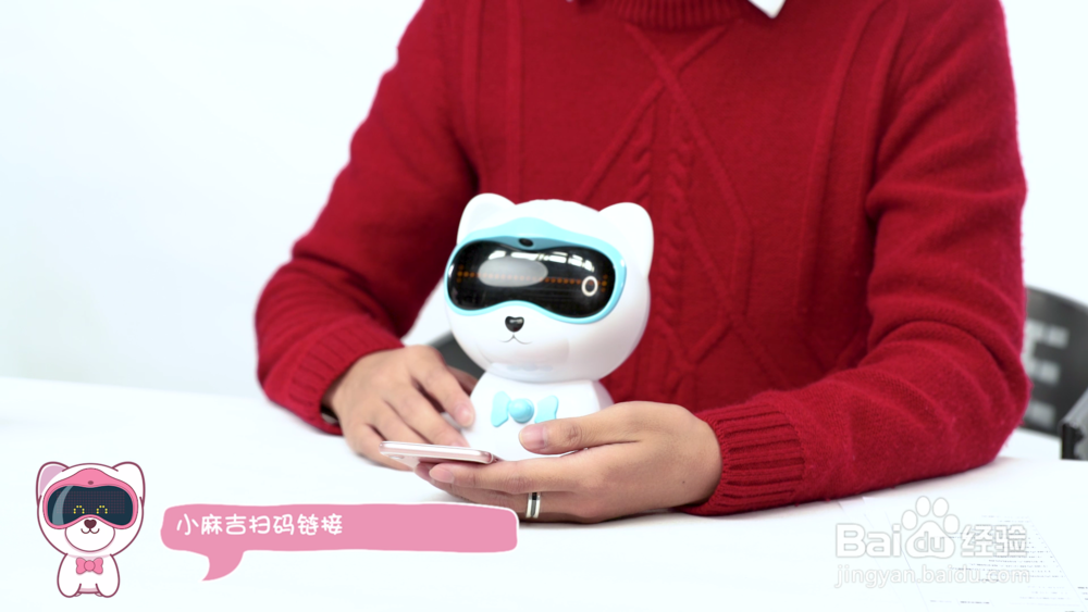 小麻吉：如何进行网络连接设置？