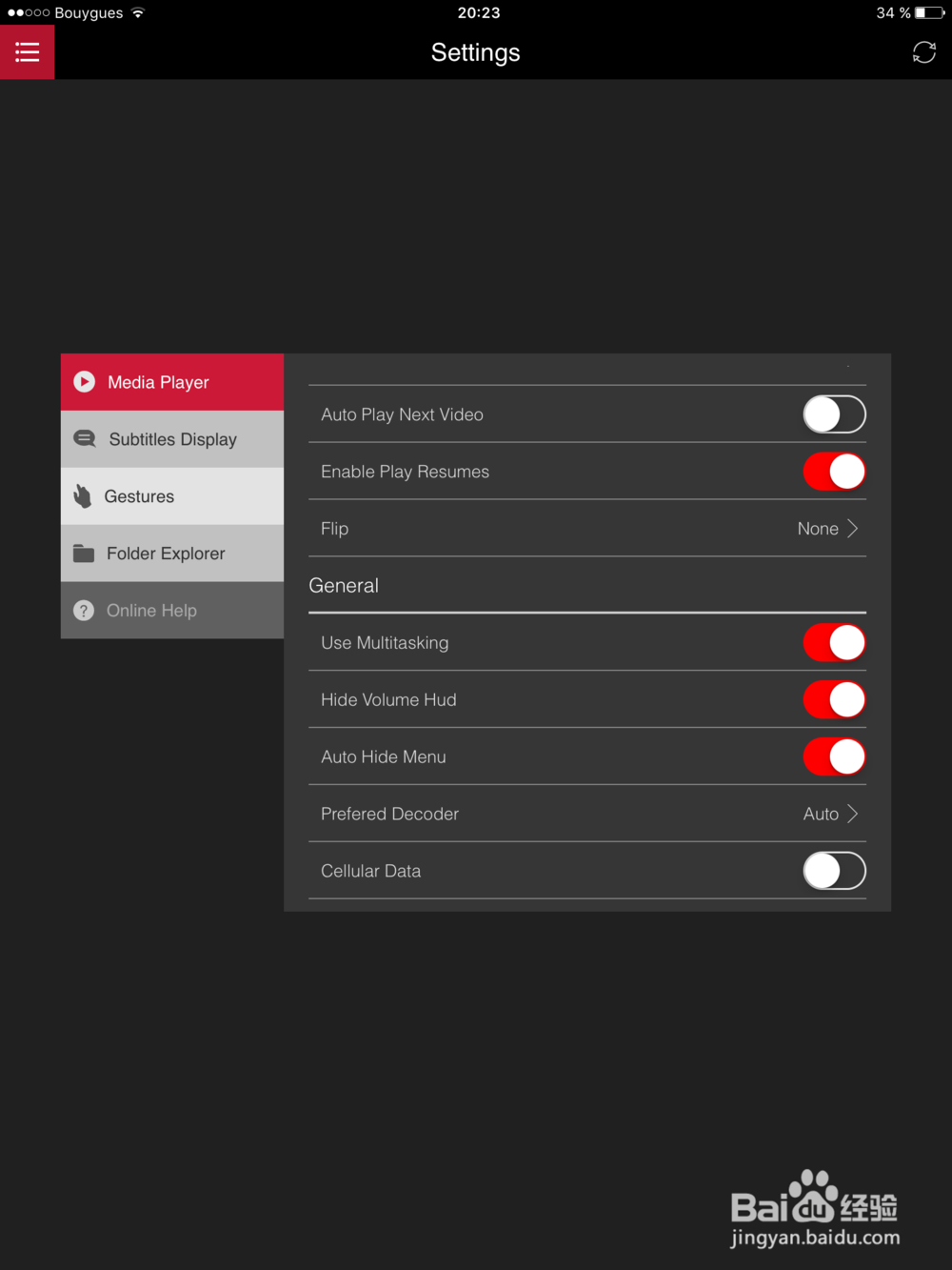 如何不通过iTunes给iOS设备导入音乐与视频