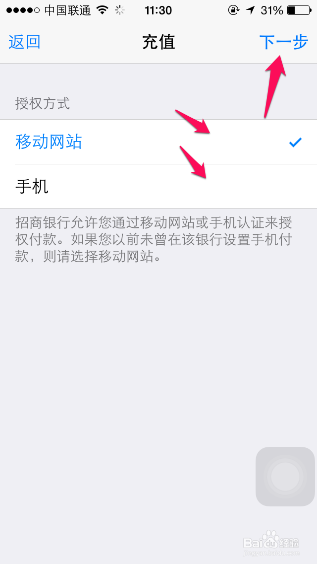 Apple ID怎么充值 怎么给apple id充值