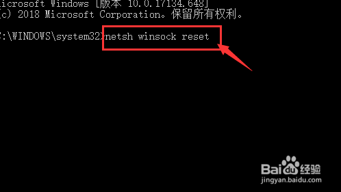 怎么回事打不开win10电脑软件