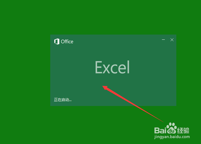 如何在Excel表格中输入身份证号