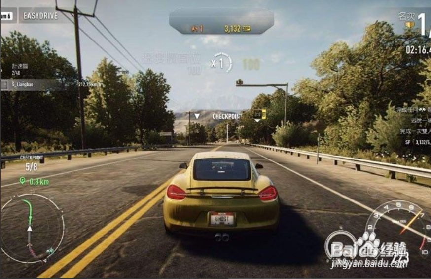 极品飞车怎么玩