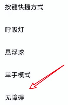 小米11的按键震动功能怎么关闭