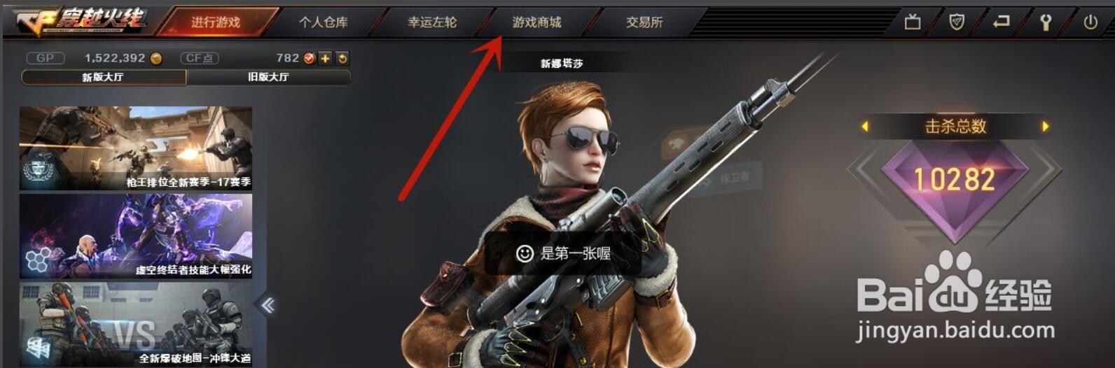 炼狱子弹怎么加到1400