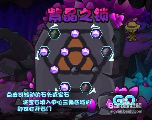 多克多比攻略《英雄守护》