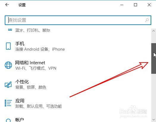 小米 RedmiBook笔记本怎么自动隐藏窗口滚动条