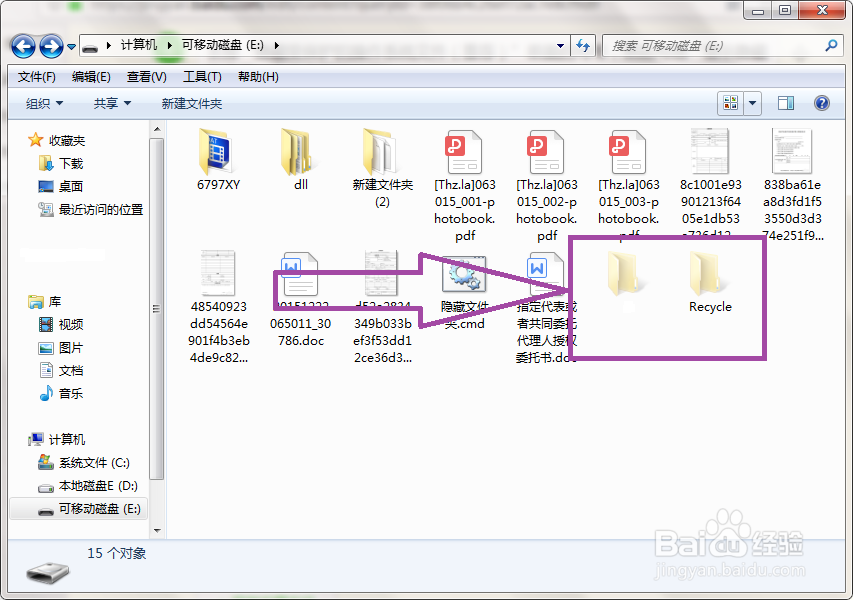 u盘中毒后文件夹被病毒隐藏了怎么办