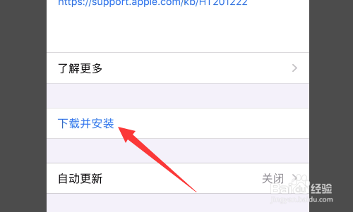 苹果8plus发烫很严重怎么办？