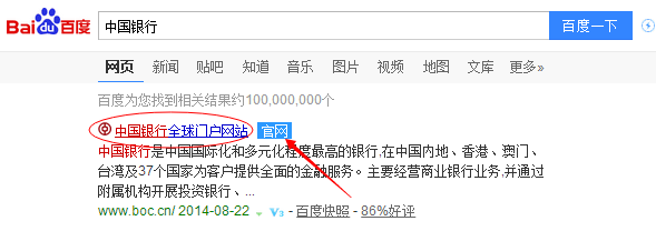 中国银行信用卡申请进度怎么查询