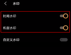 iQOO10手机照片水印如何去除