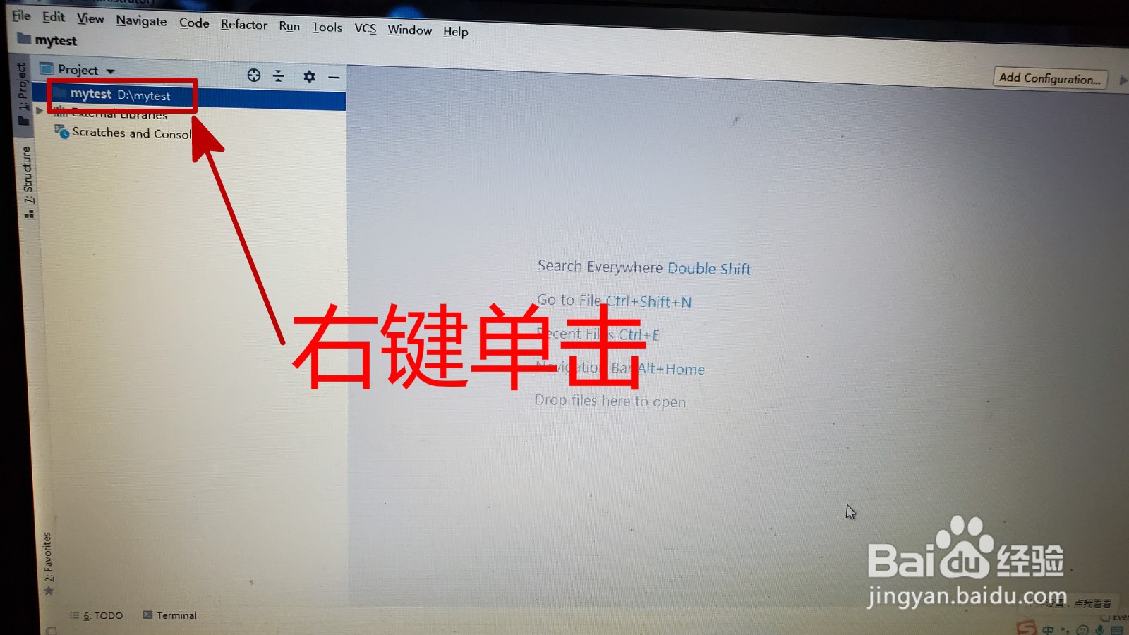 怎样使用PHPstorm创建一个新的工程