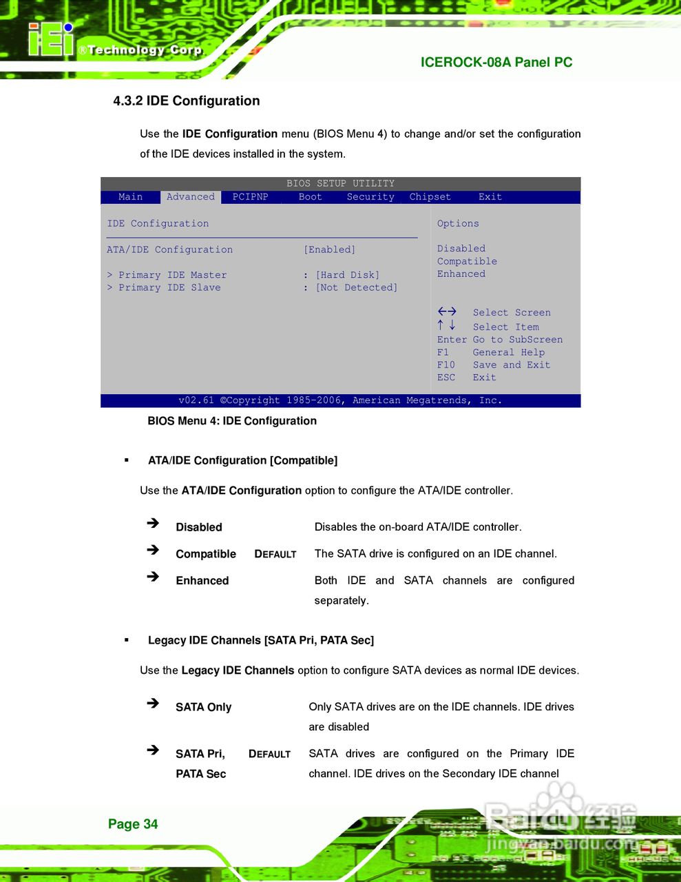 IEI威强ICEROCK-08A车载电脑说明书:[5]