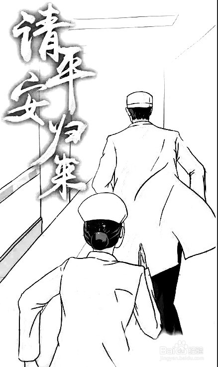 医护人员抗击疫情简笔画