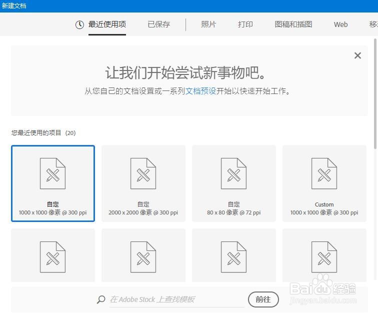 PS如何使用切片工具