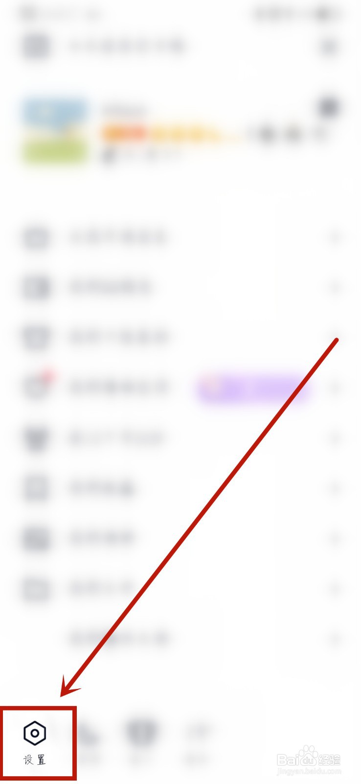 QQ如何一键删除所有聊天记录