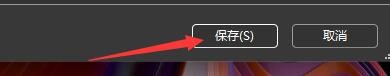 八戒桌面小工具如何备份数据文件