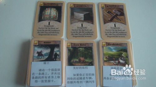 卡坦岛游戏中，如何巧妙使用卡牌？