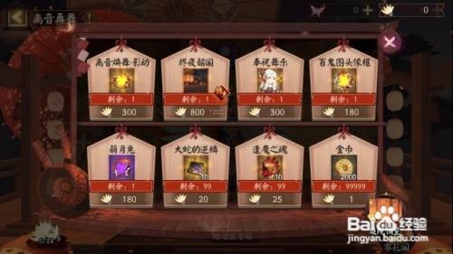 阴阳师离音再舞活动怎么玩