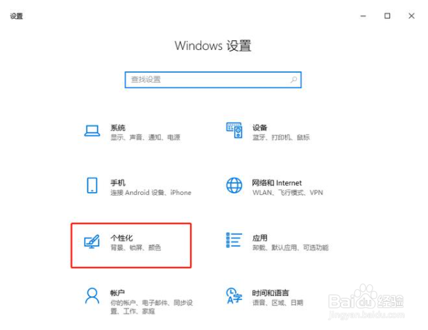 win10系统的开始菜单要怎么设置才好?