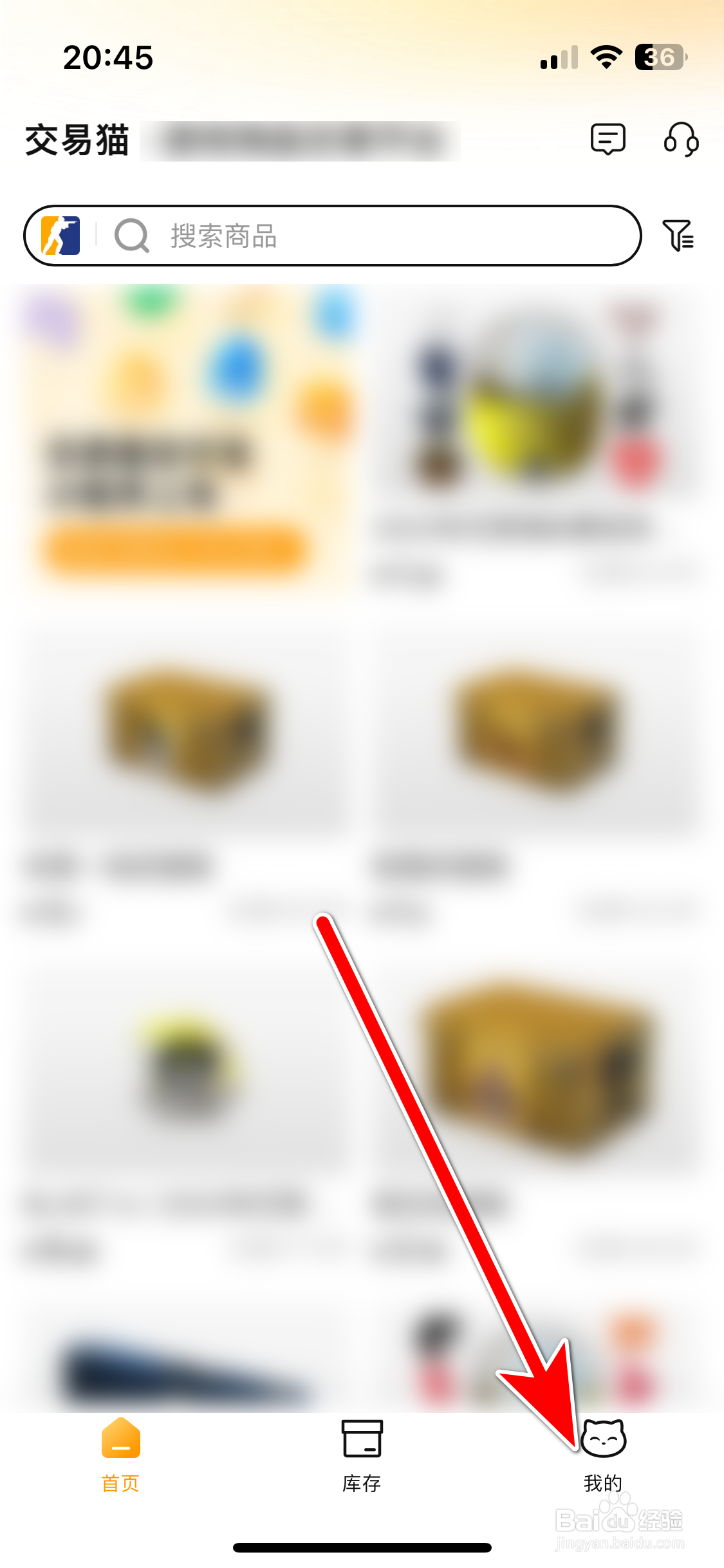 交易猫如何查询当前系统的版本号
