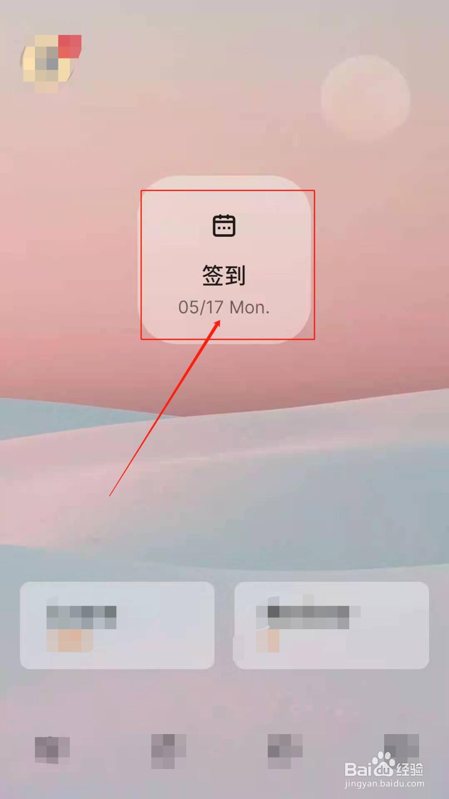 如何在不背单词签到获得酷币