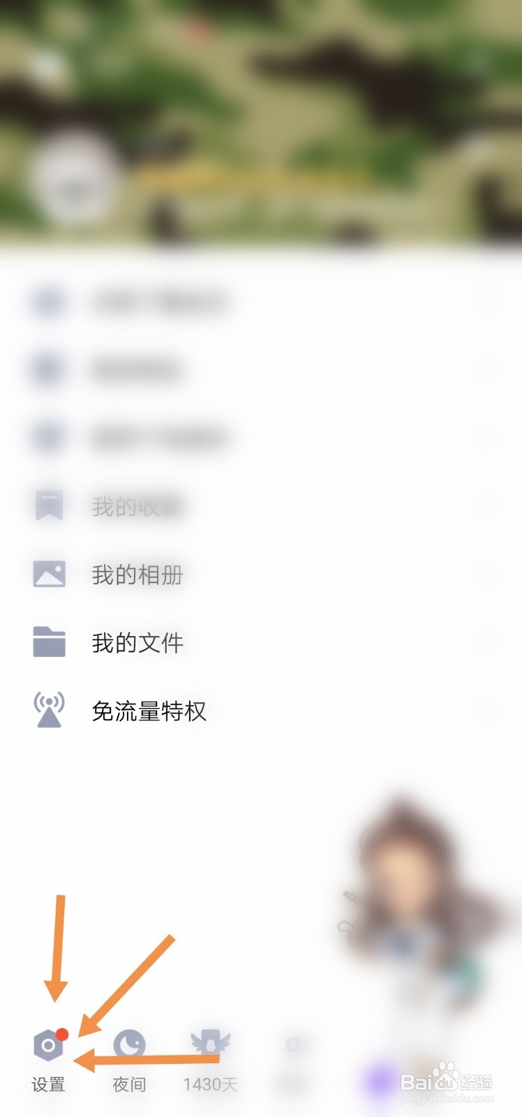 没有手机号怎么注册qq