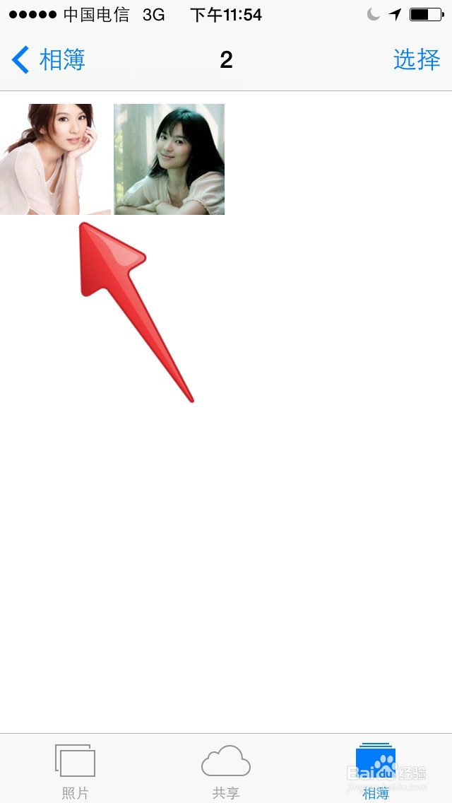 苹果iPhone5如何拷贝粘贴相册照片?