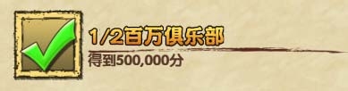 神庙逃亡2任务介绍大全4