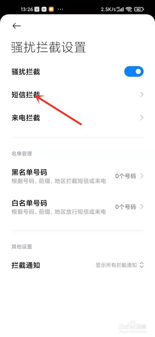 网上被平台黑了怎么办_办大专证网上可查_网上可以办皈依证