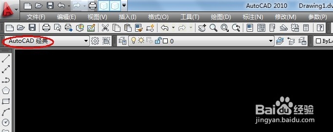 cad如何显示命令栏