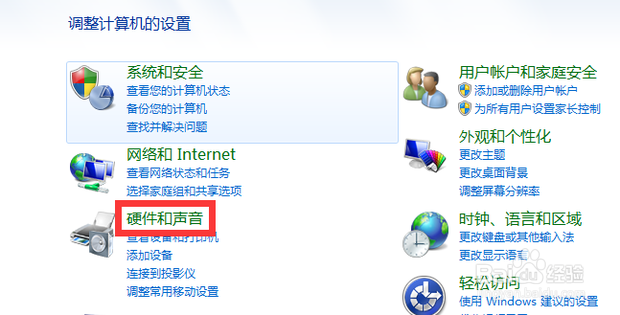 音箱有电流声的解决办法