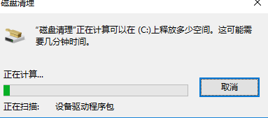 win10突然很卡