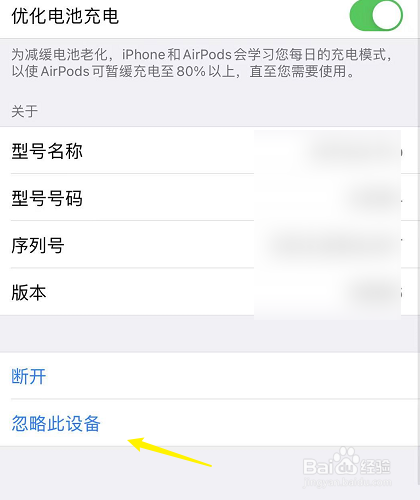 airpods有弹窗但是连不上