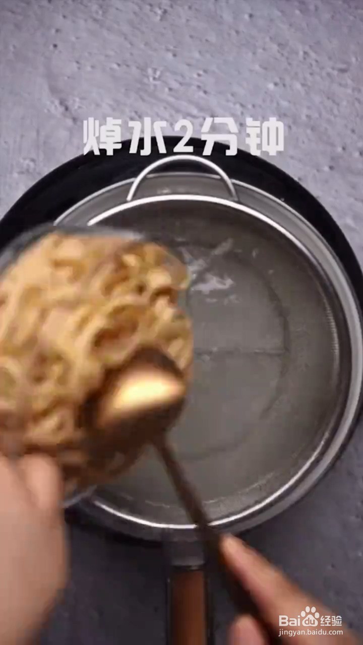 如何制作孜然香辣豆皮